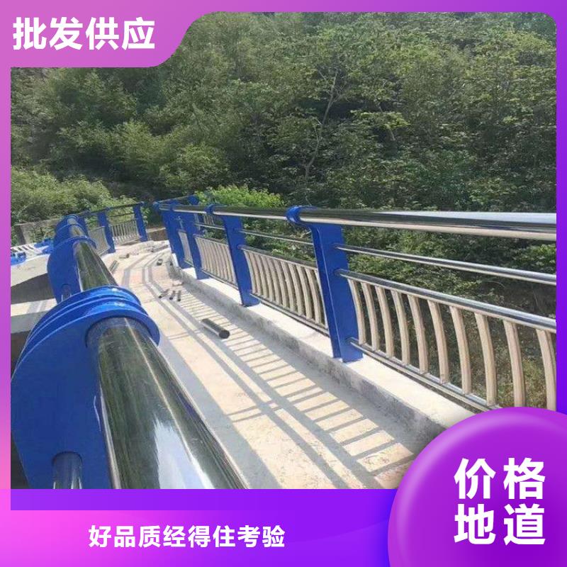 碳素钢不锈钢复合管栏杆中央分隔栏真材实料诚信经营