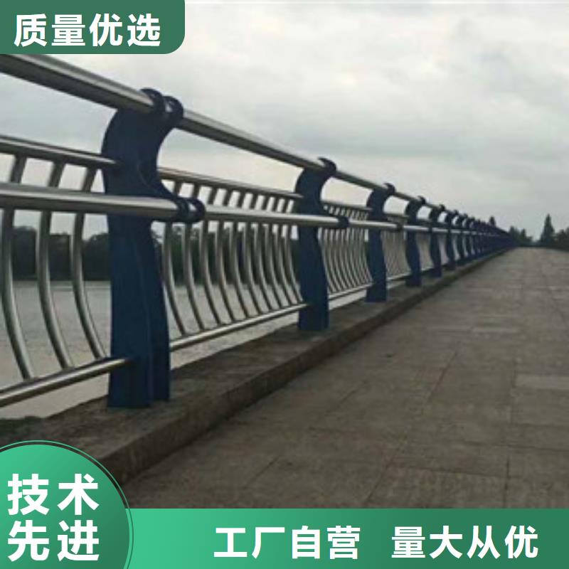 碳素钢不锈钢复合管栏杆河道护栏优质原料