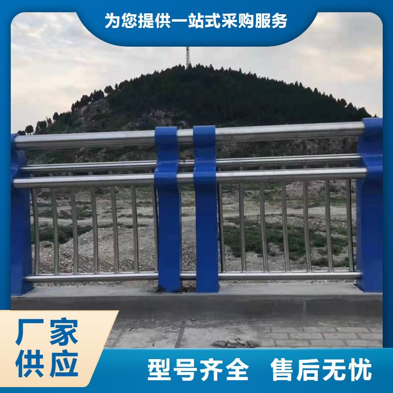 碳素钢不锈钢复合管栏杆河道护栏优质原料