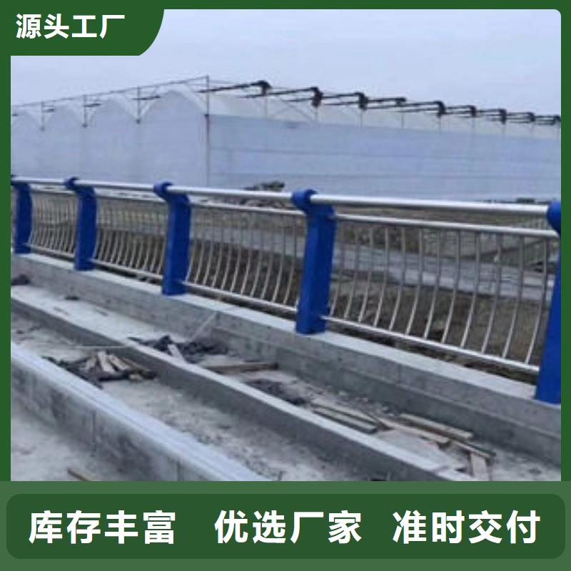 碳素钢不锈钢复合管栏杆河道护栏优质原料