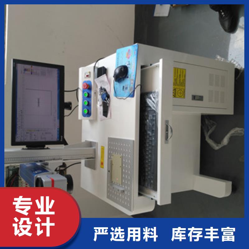 激光打标机木板画激光雕刻机认准大品牌厂家
