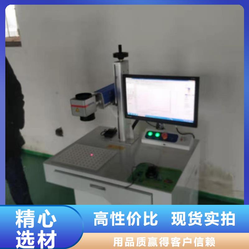 激光打标机木板画激光雕刻机认准大品牌厂家