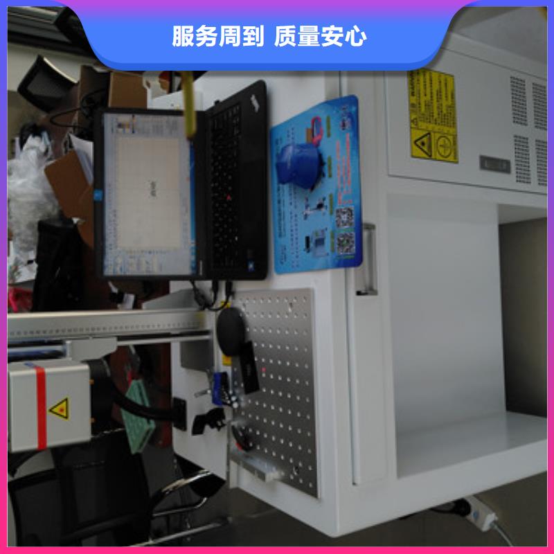 激光打标机工厂采购