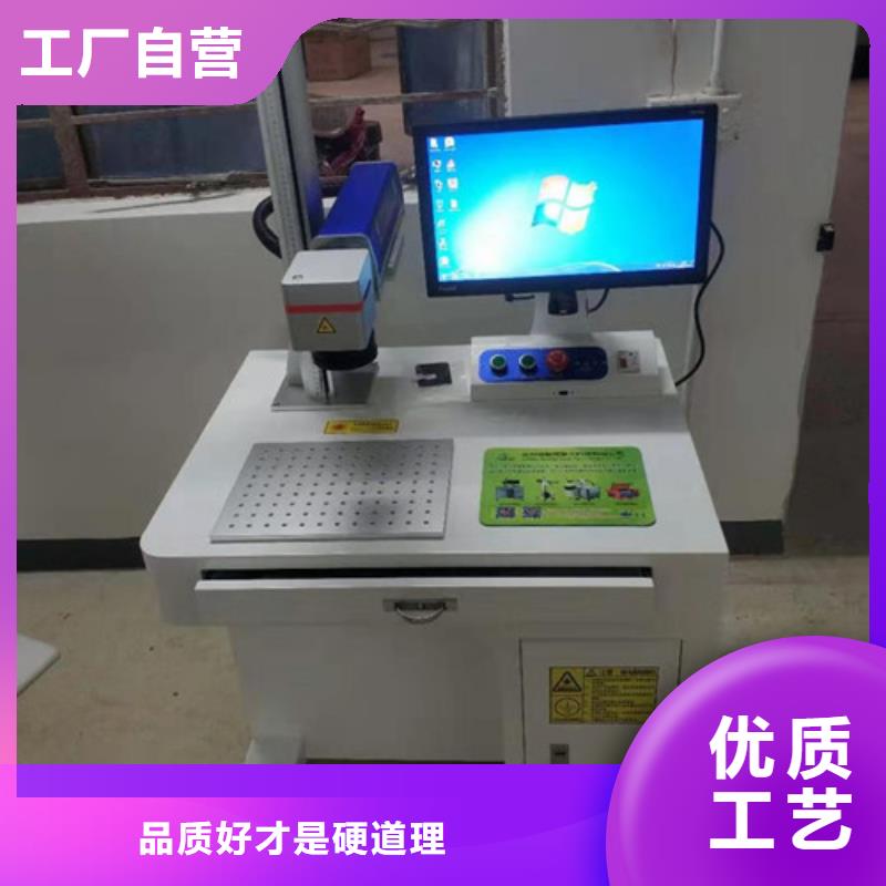 激光打标机工厂采购
