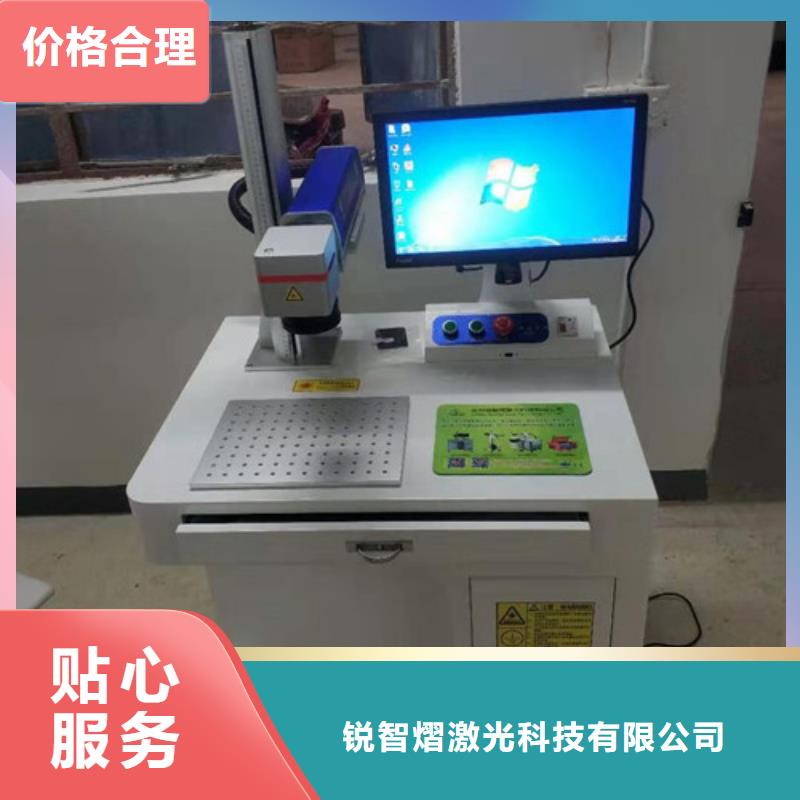激光打标机工厂采购