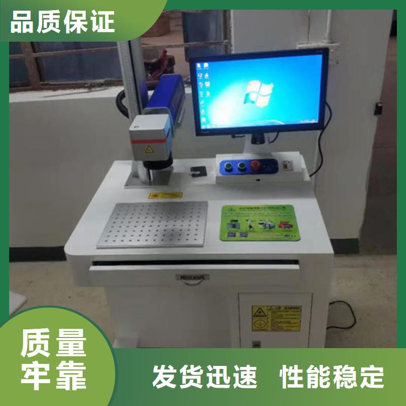 激光打标机木板画激光雕刻机认准大品牌厂家