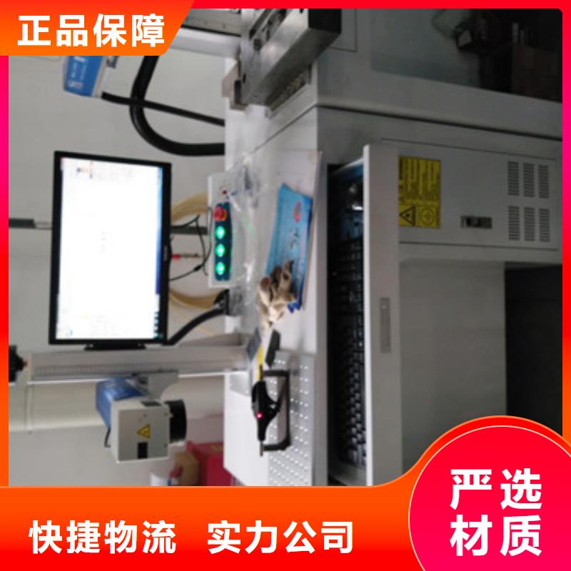 激光打标机工厂采购
