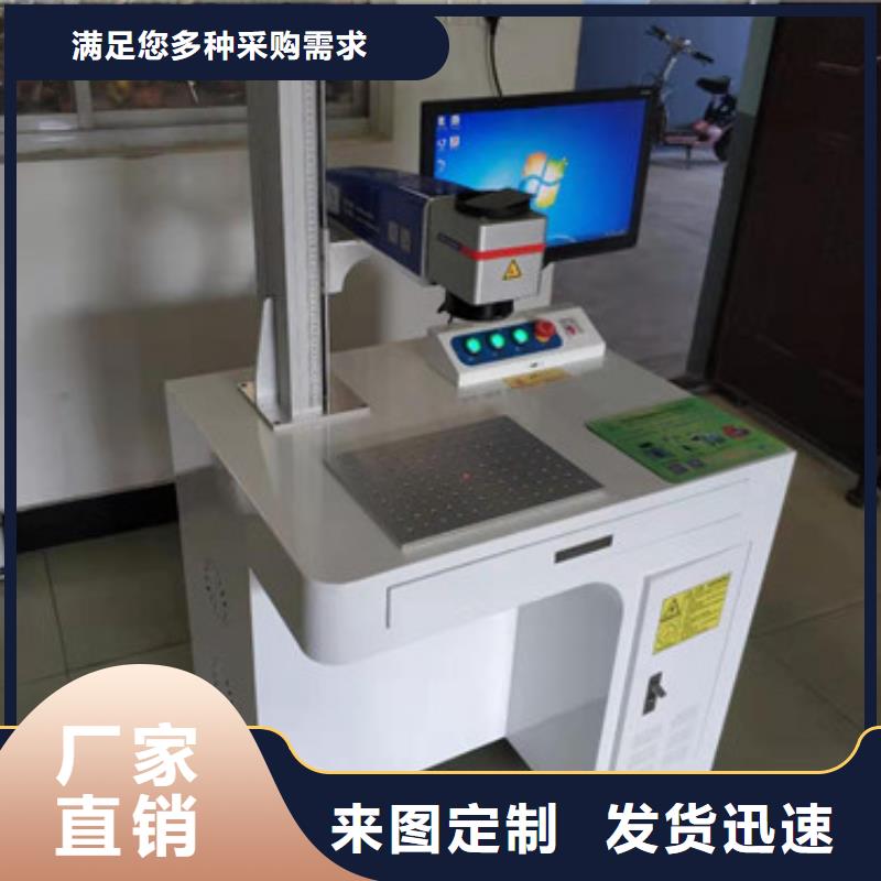 激光打标机木板画激光雕刻机认准大品牌厂家