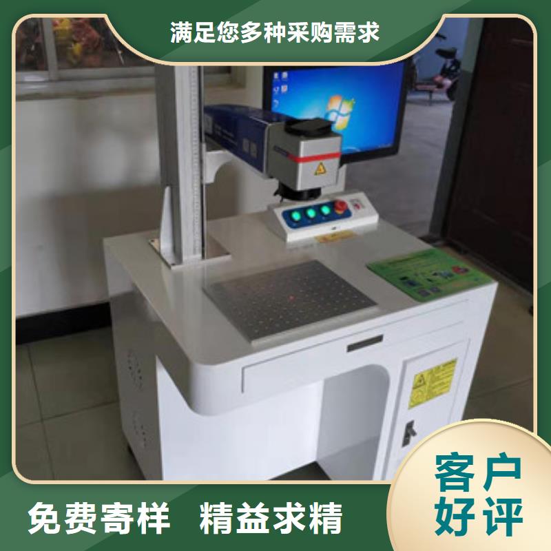 激光打标机工厂采购