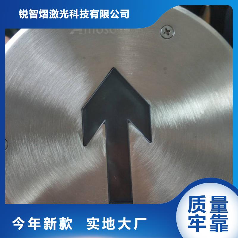 激光打标机工厂采购