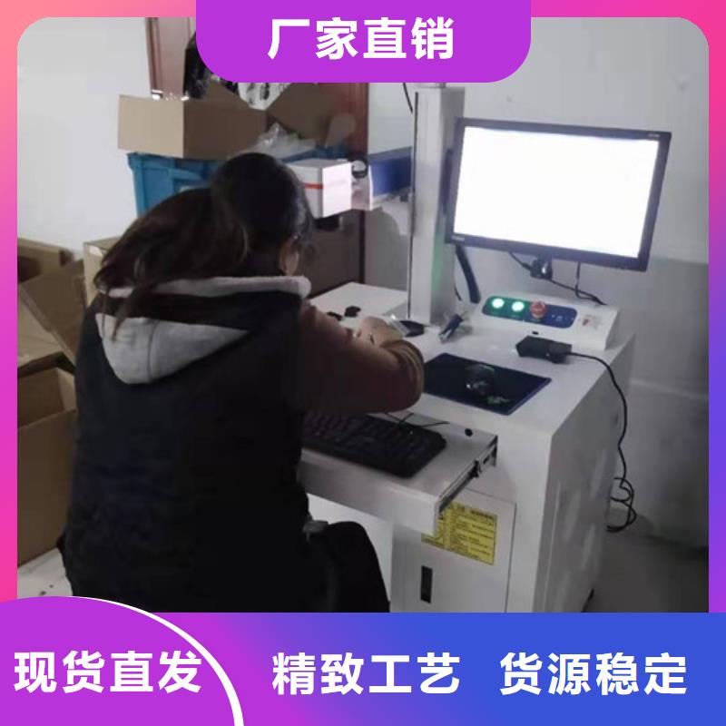 激光打标机木板画激光雕刻机认准大品牌厂家