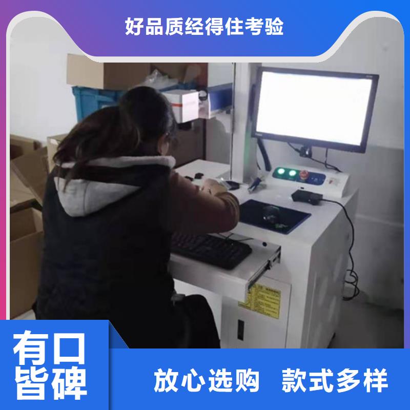 激光打标机木板画激光雕刻机认准大品牌厂家