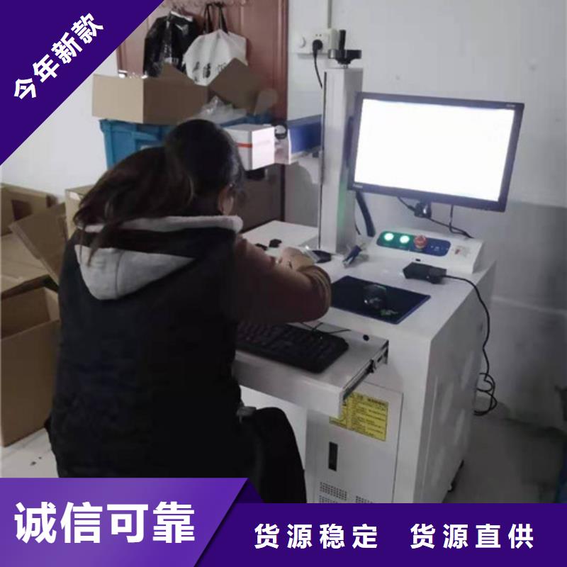 激光打标机木板画激光雕刻机认准大品牌厂家