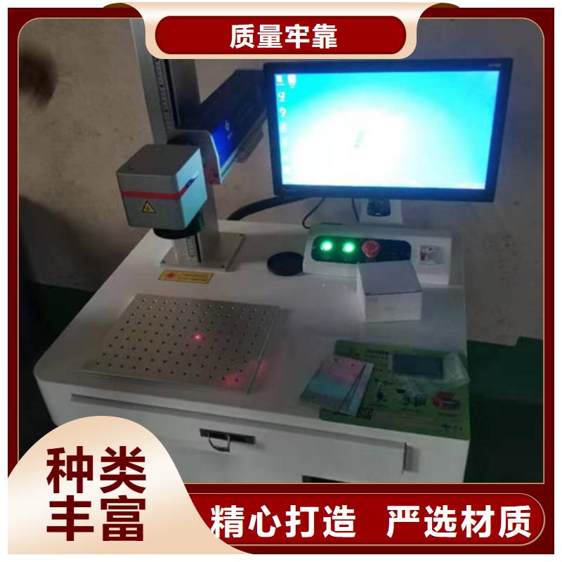 激光打标机木板画激光雕刻机认准大品牌厂家