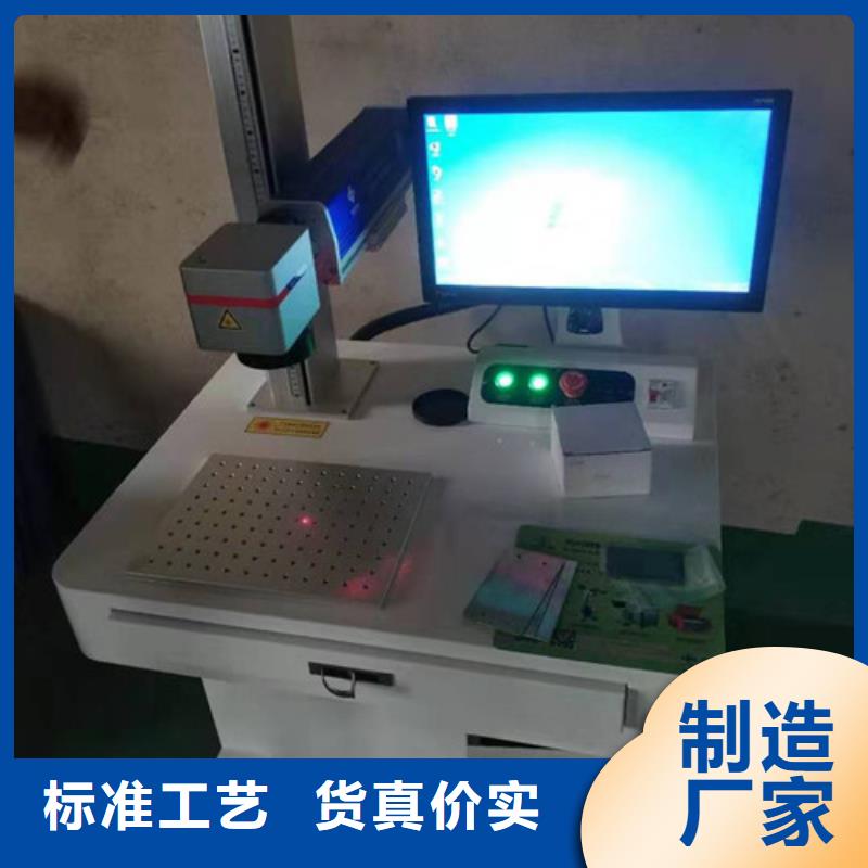激光打标机木板画激光雕刻机认准大品牌厂家