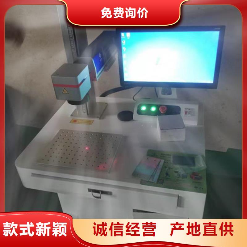 激光打标机木板画激光雕刻机认准大品牌厂家