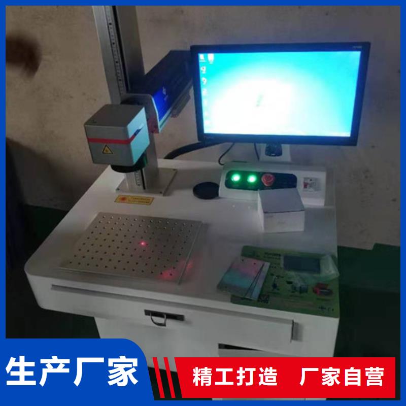 激光打标机工厂采购