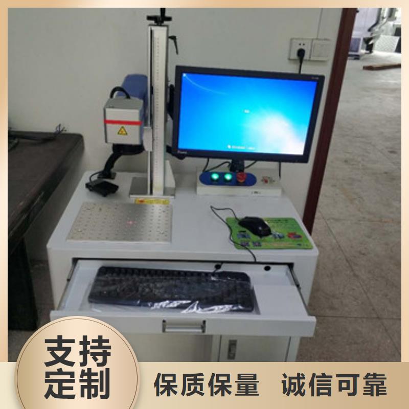激光打标机工厂采购