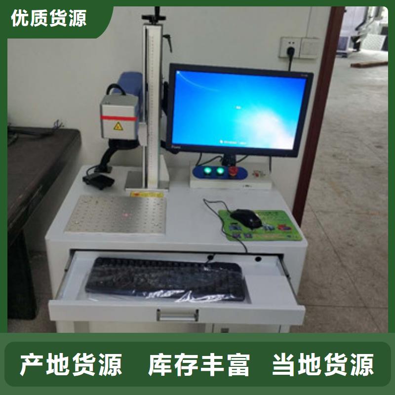 激光打标机木板画激光雕刻机认准大品牌厂家