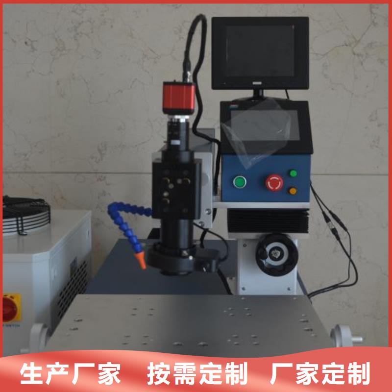 激光焊接机激光打标机品质好才是硬道理