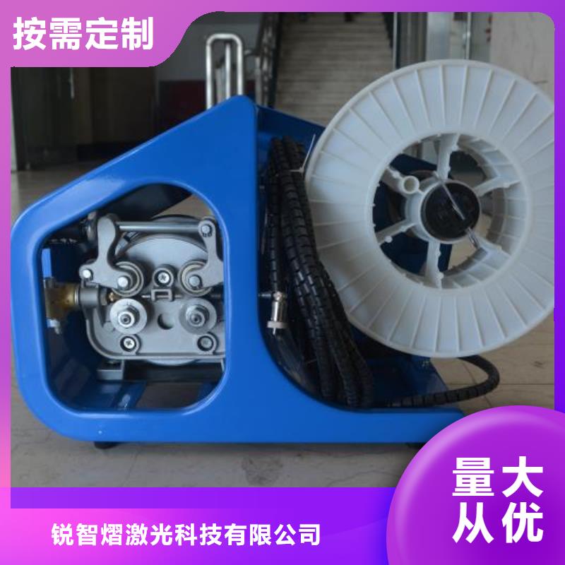 激光焊接机激光打标机厂家生产安装