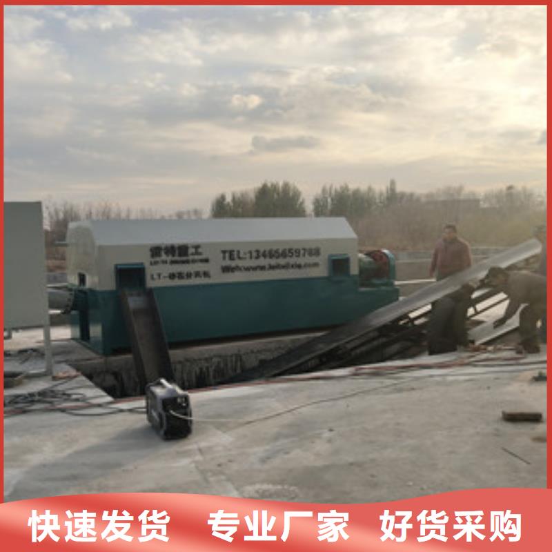 砂石分离机,制砂机一站式厂家