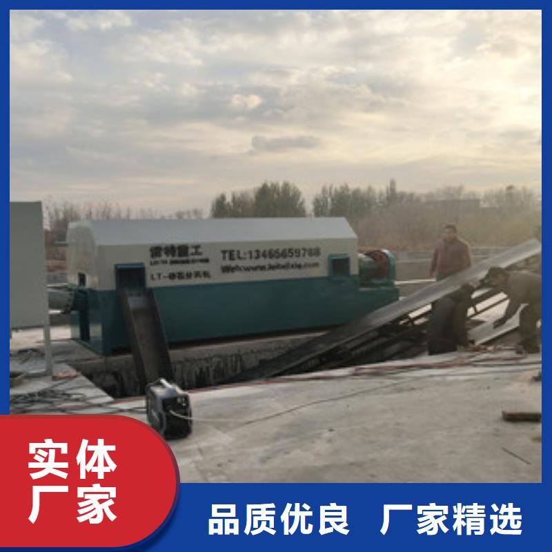 砂石分离机,制砂机一站式厂家