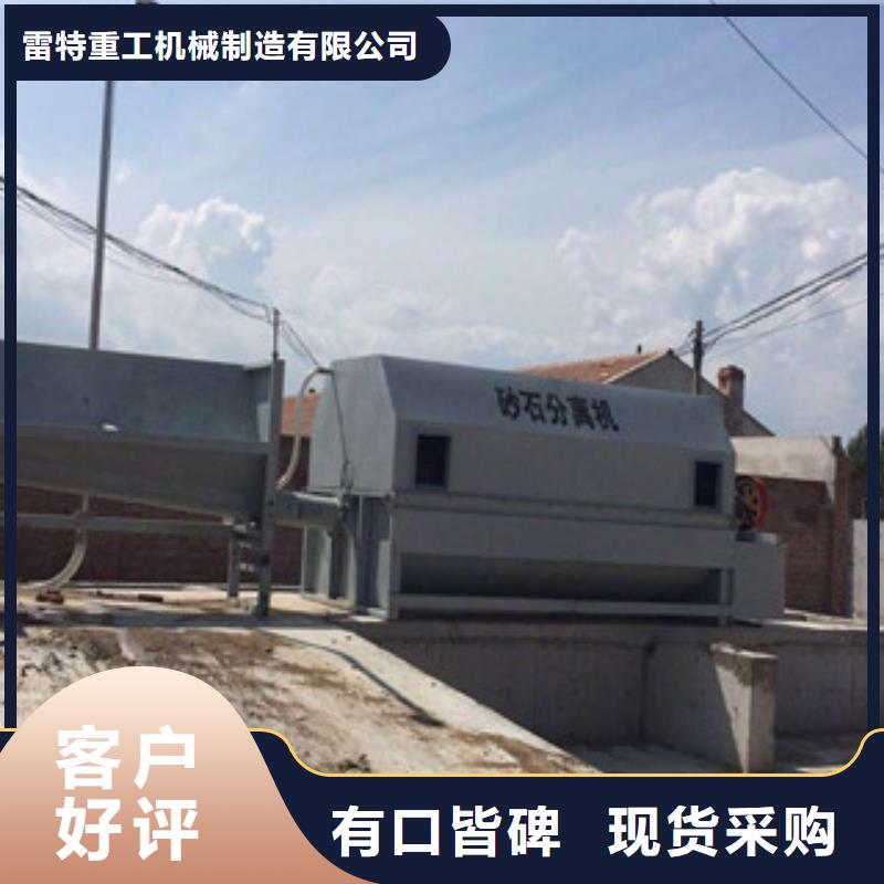 砂石分离机,制砂机一站式厂家