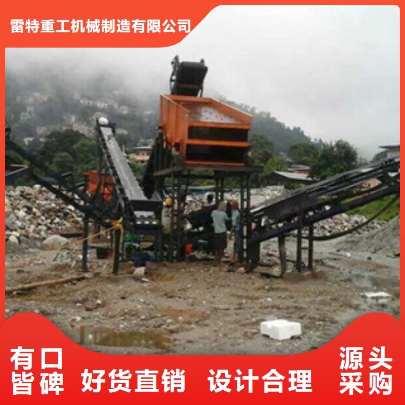 振动筛 圆锥破质量可靠