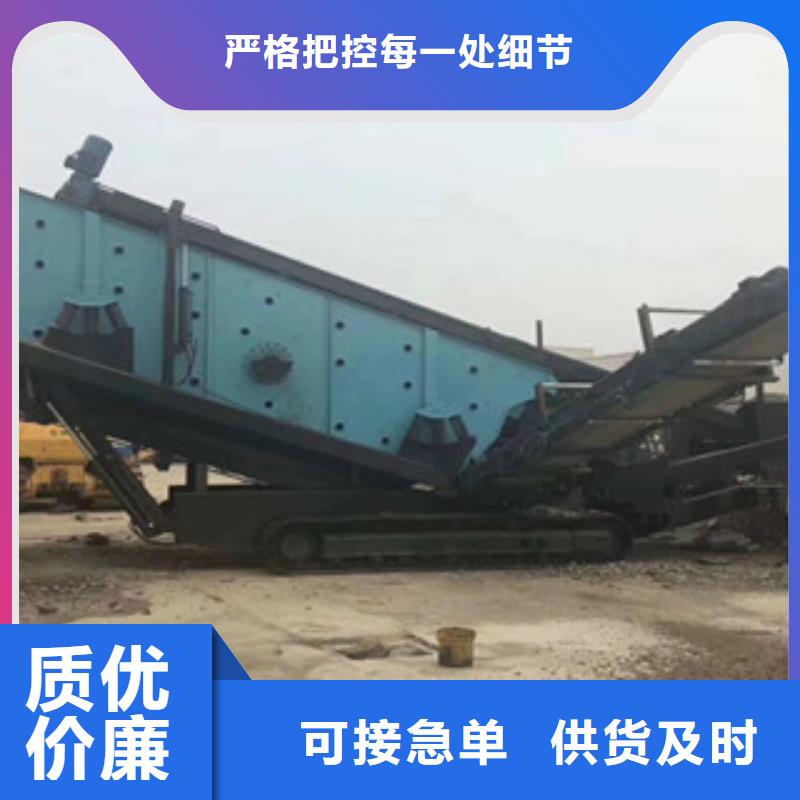 振动筛 圆锥破质量可靠