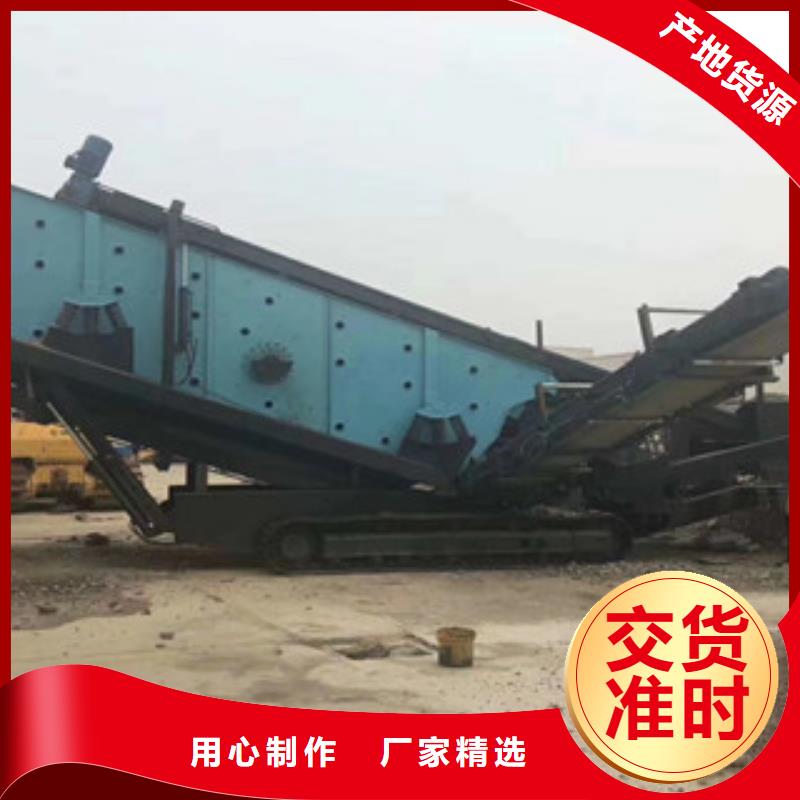 振动筛 圆锥破质量可靠