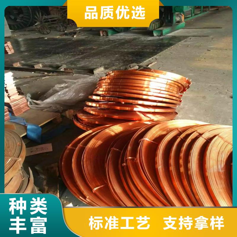 紫铜排花纹铝板无中间商厂家直销