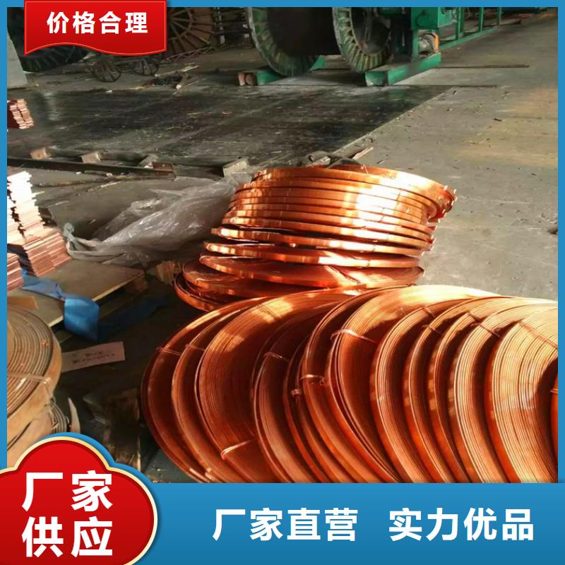 紫铜排花纹铝板无中间商厂家直销