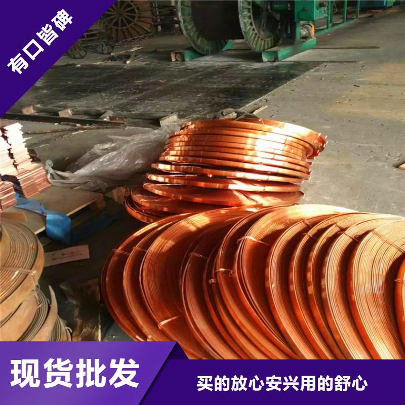 紫铜排花纹铝板无中间商厂家直销