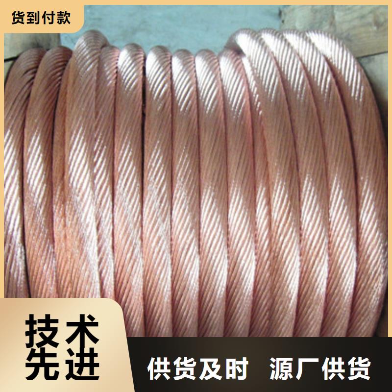 铜绞线花纹铝板助您降低采购成本