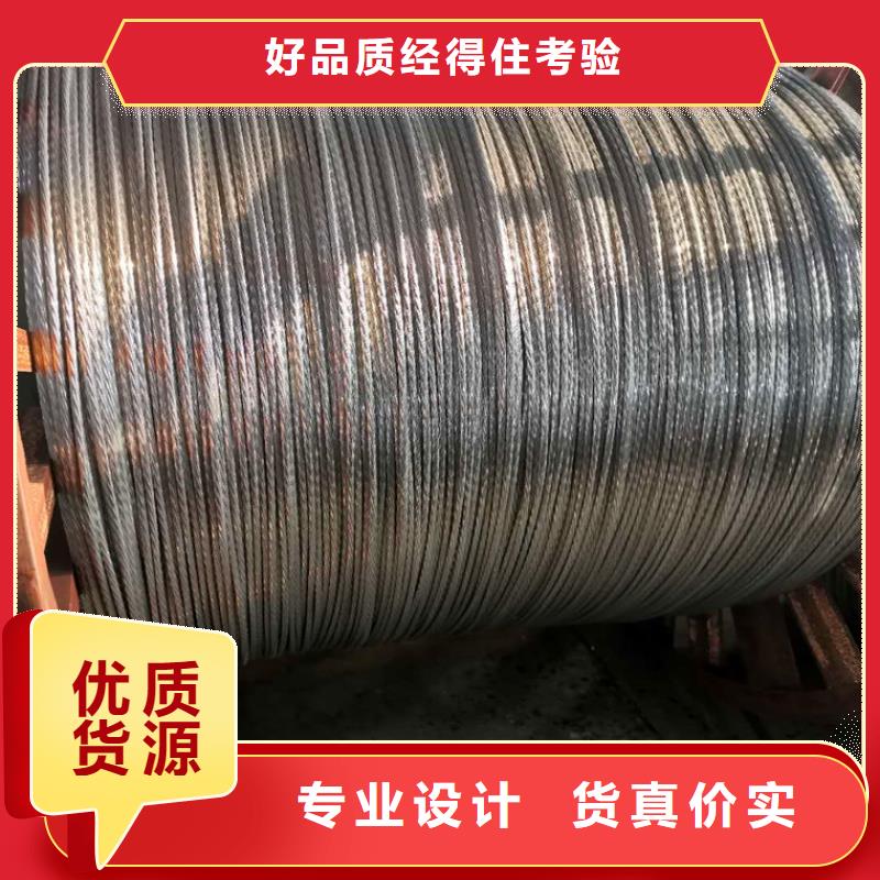 铜绞线花纹铝板助您降低采购成本