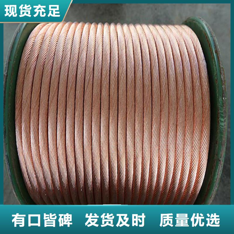 铜绞线花纹铝板助您降低采购成本