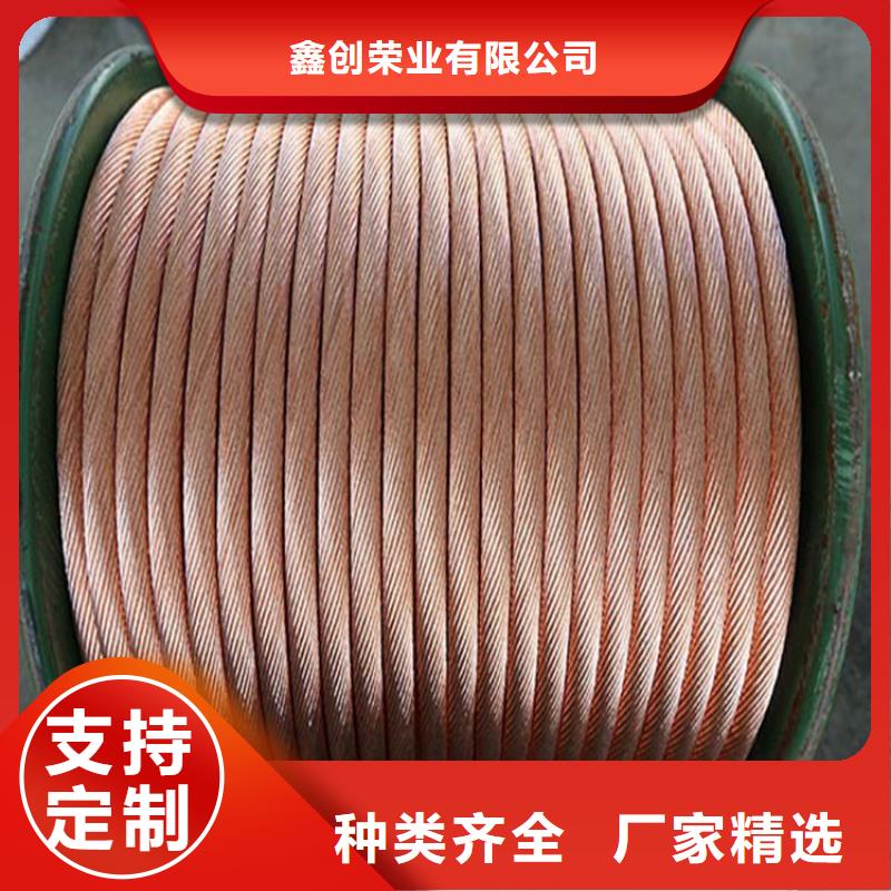 铜绞线花纹铝板助您降低采购成本