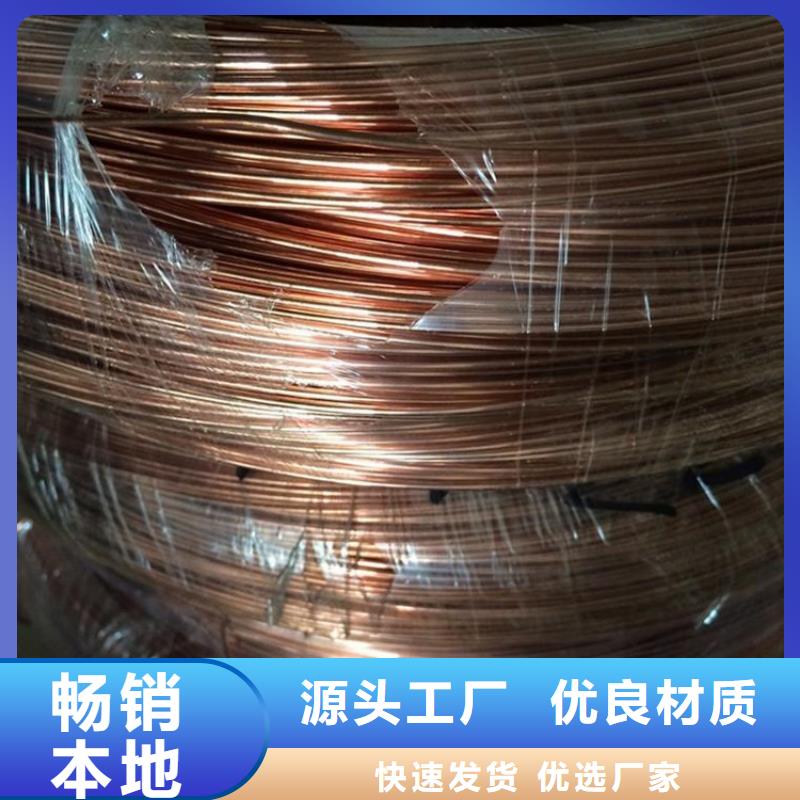 铜绞线花纹铝板助您降低采购成本