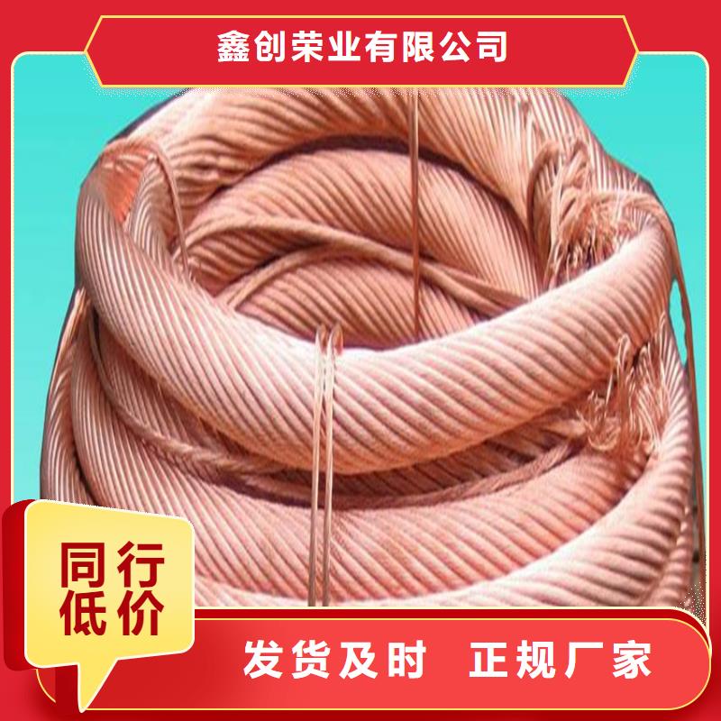 铜绞线花纹铝板助您降低采购成本