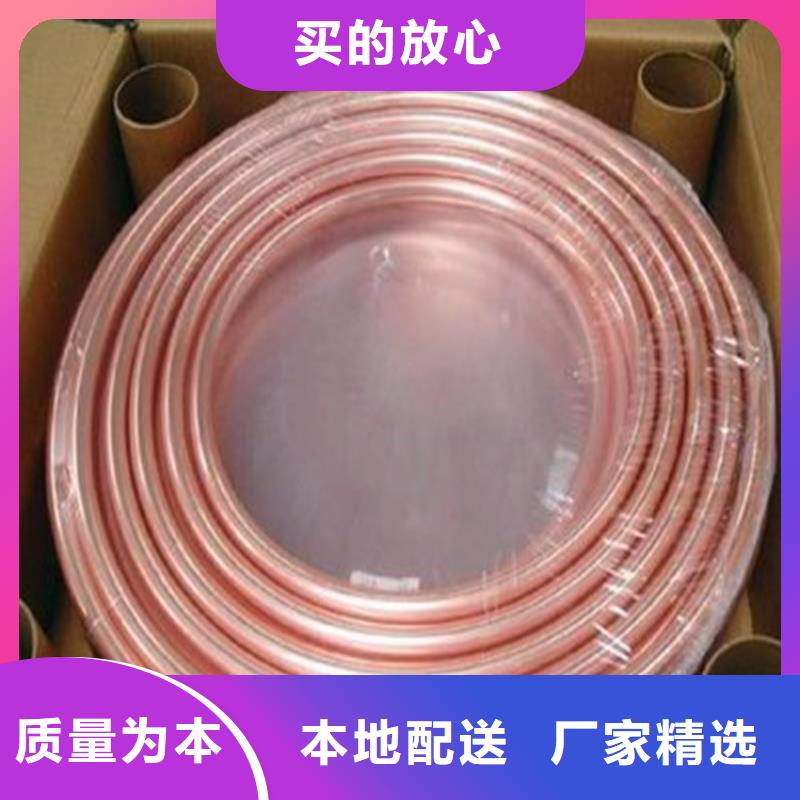 紫铜管铜绞线匠心打造