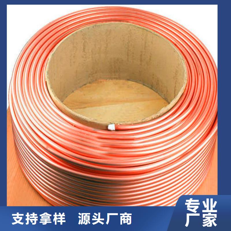 紫铜管铜绞线匠心打造