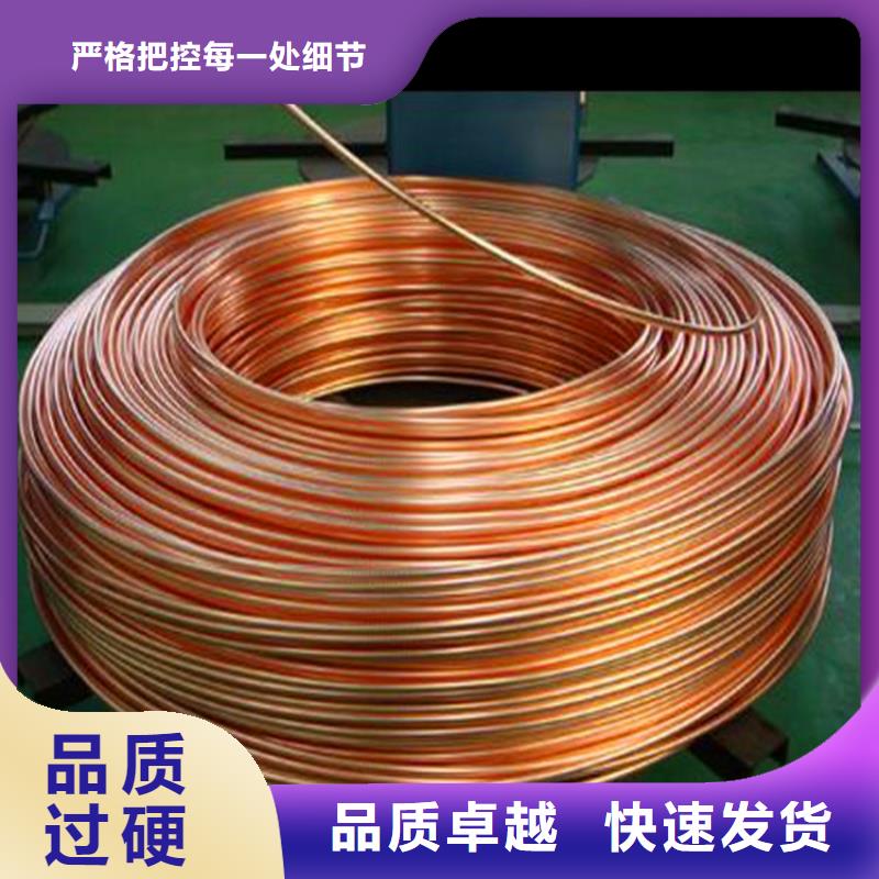 紫铜管铜绞线匠心打造