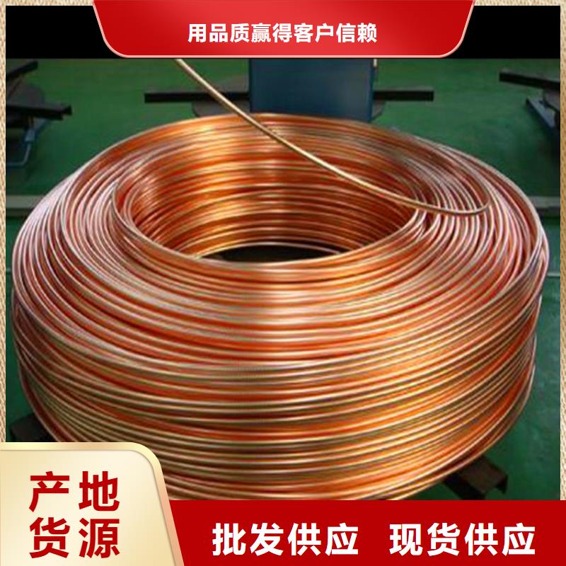 紫铜管铜绞线匠心打造