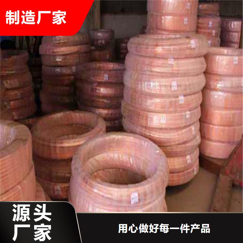 紫铜管铜绞线匠心打造