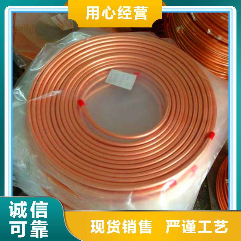 紫铜管铜绞线匠心打造