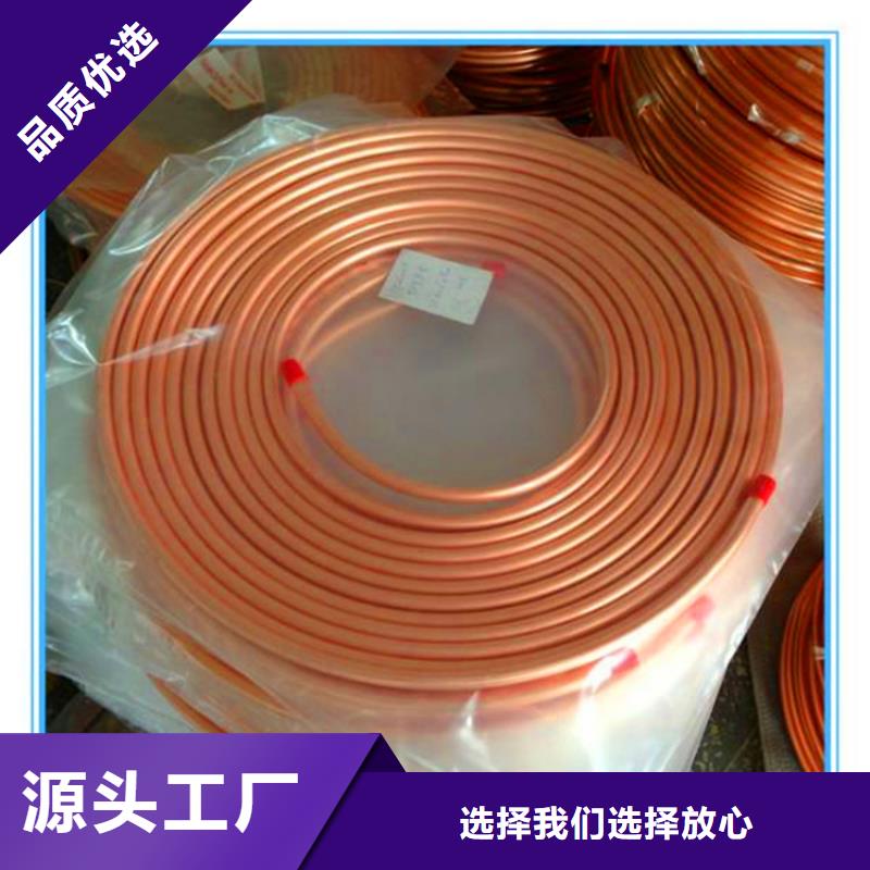 紫铜管铜绞线匠心打造