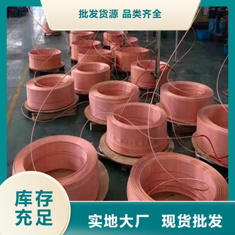 紫铜管铜绞线匠心打造