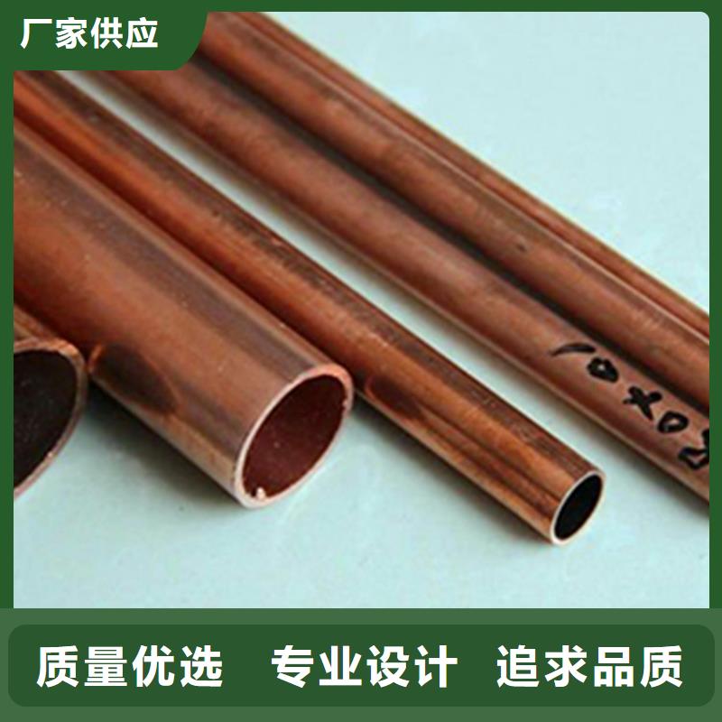 紫铜管铜绞线匠心打造