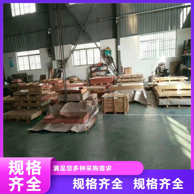 紫铜板紫铜带质优价廉